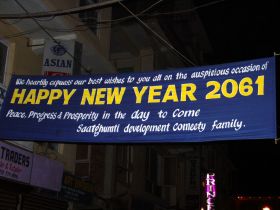 NewYear